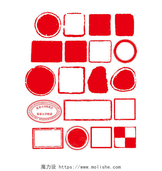 红色笔触边框国风纹理印章元素常规